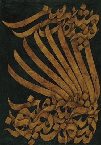 Mohammad Ehsai, Untitled, 0