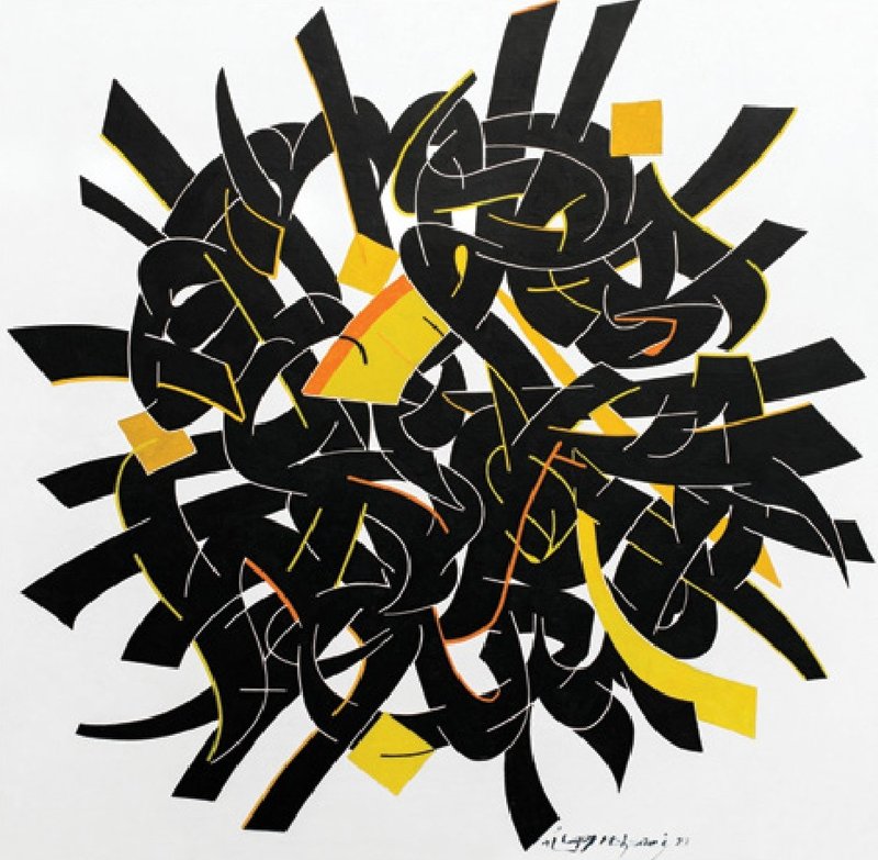 Mohammad Ehsai, The Autumn of Sunflower, 2023