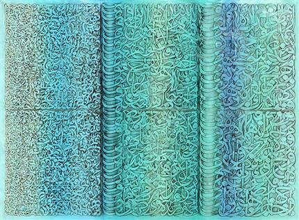 Mahmoud Zenderoudi, Desire, 2014