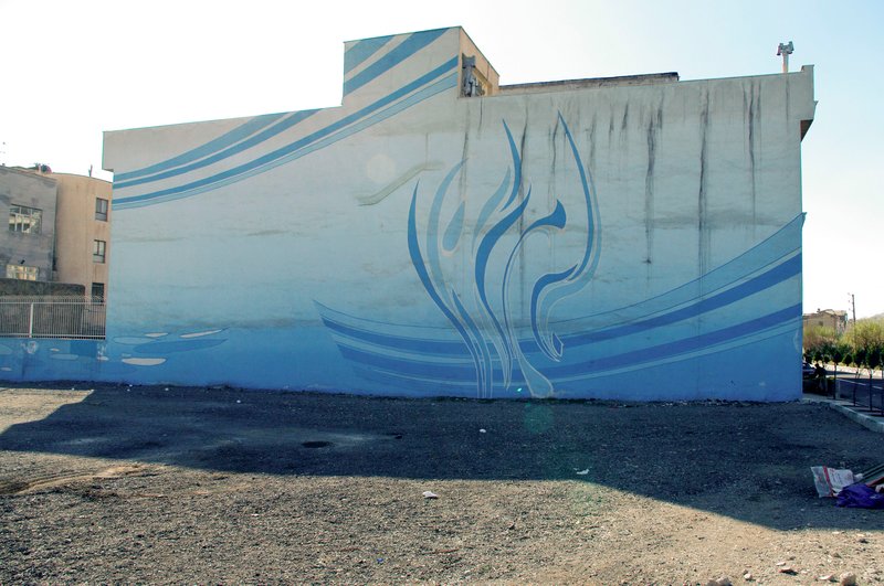 Mehrdad Mirzaie, Untitled, 2013