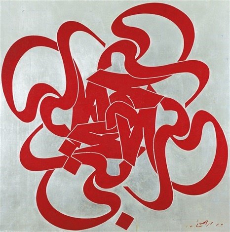 Mohammad Ehsai, Mohabbat (Kindness), 2006