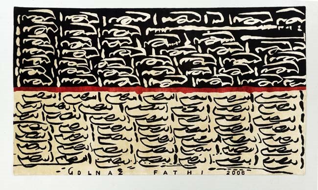 Golnaz Fathi, Untitled 1, 2009