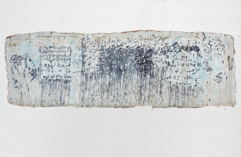 Kamyar Bineshtarigh, Factory Wall III, 2022