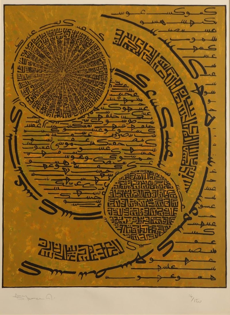 شارل حسین زنده‌رودی، بدون عنوان