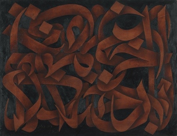 Mohammad Ehsai, Untitled, 1978