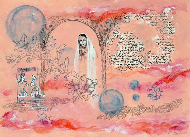 ستاره حسینی، گپ، 1395