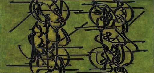 Mohammad Ehsai, Divine Names, 1969