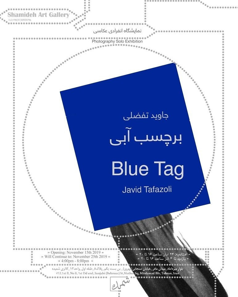 Blue Tag