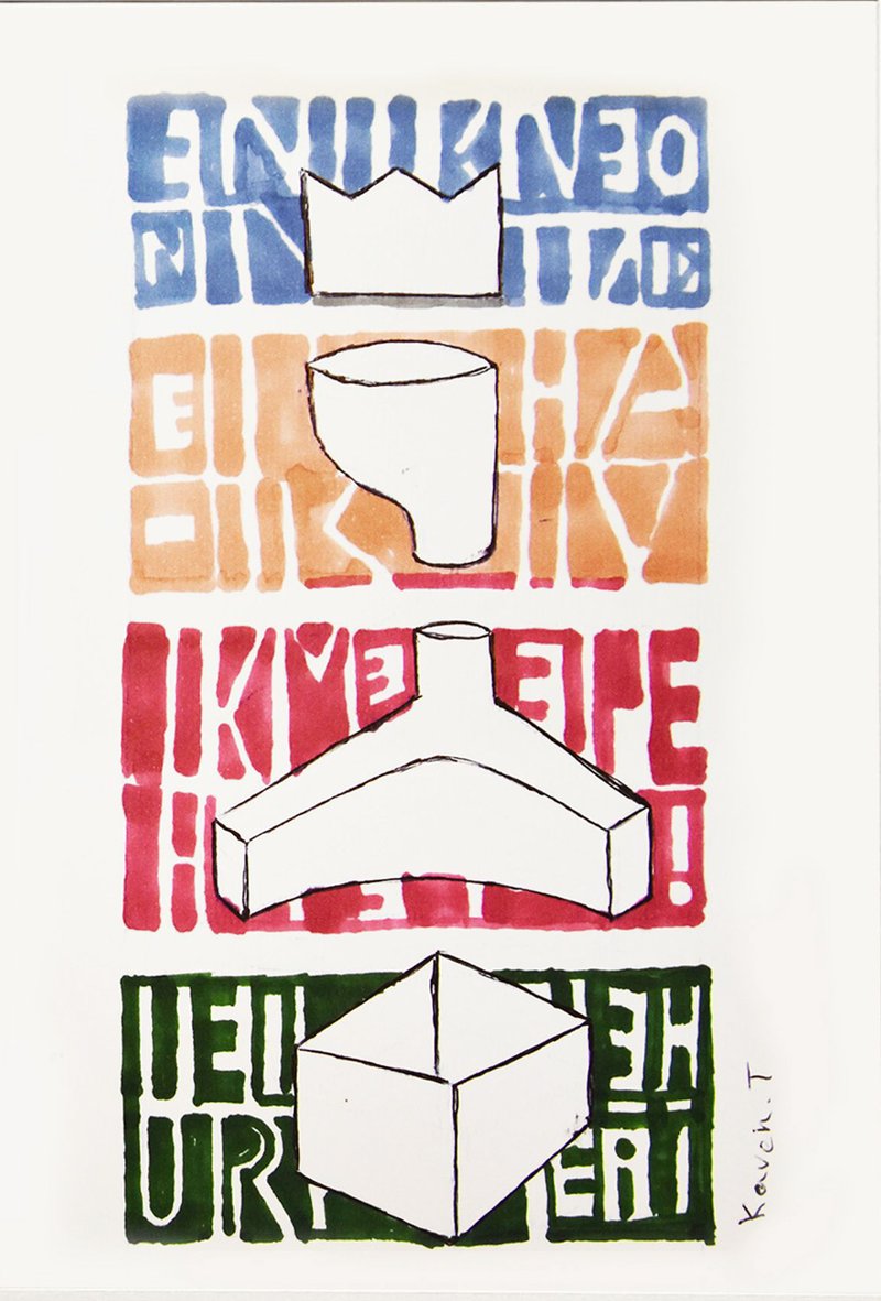 Kaveh Tavakoli, Untitled, 2020