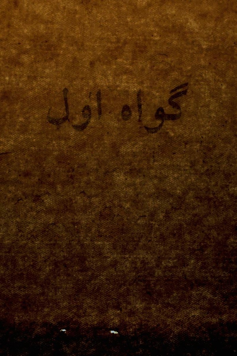 Najaf Shokri Ghobadi, Untitled, 2021