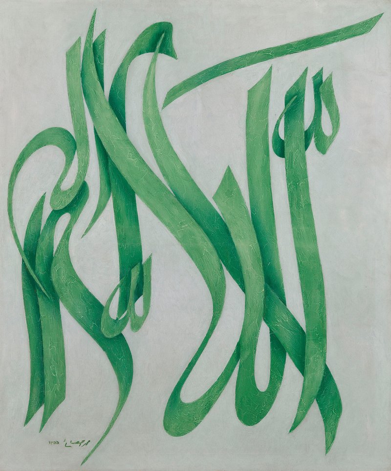 Mohammad Ehsai, Untitled, 1975