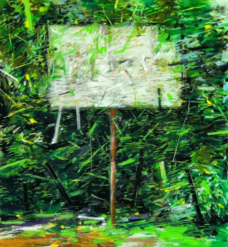 Soheil Mokhtar, Untitled, 2016