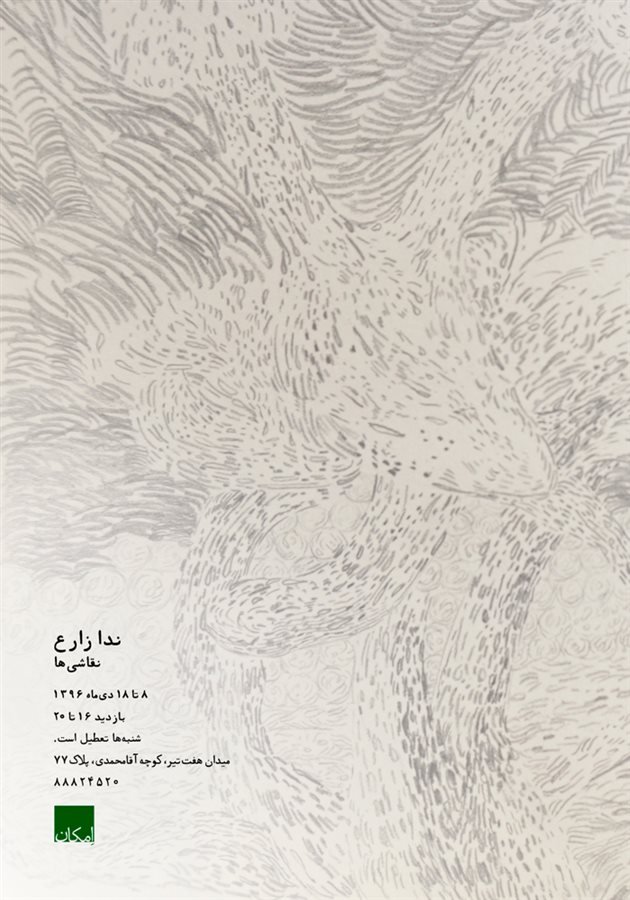نقاشی ها