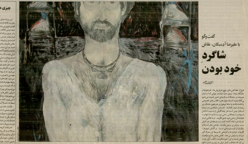 Interview with Alireza Adambakan, Painter