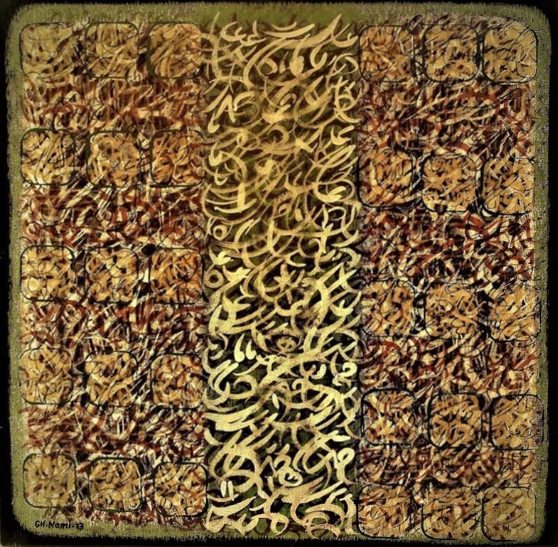 Gholamhossein Nami, Untitled, 2013