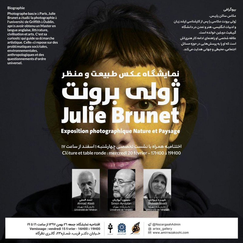 Photography Exhibition