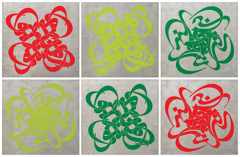 Mohammad Ehsai, Love and Kindness, 2013