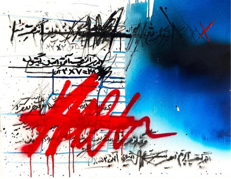 گلناز فتحی، بدون عنوان، 1401