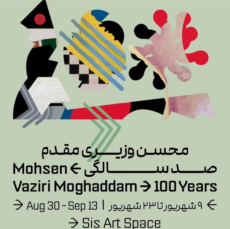 Mohsen Vaziri Moghaddam > 100 Years
