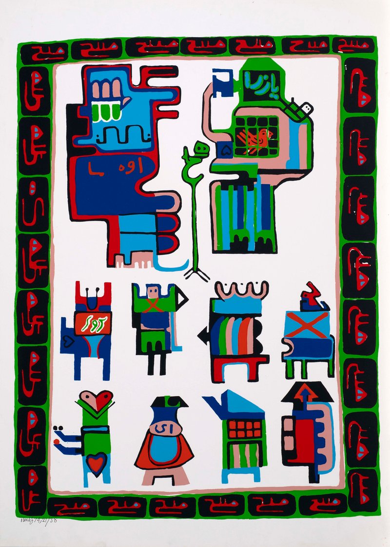 Parviz Tanavoli, Farhad and I, 1974