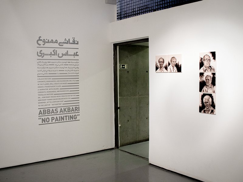 No painting, installation view