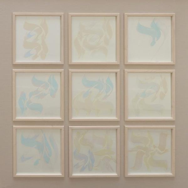 Mohammad Ehsai, Untitled, 0