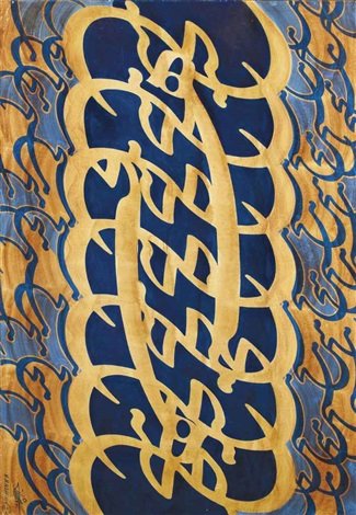 حسین کاشیان، بدون عنوان، 1380