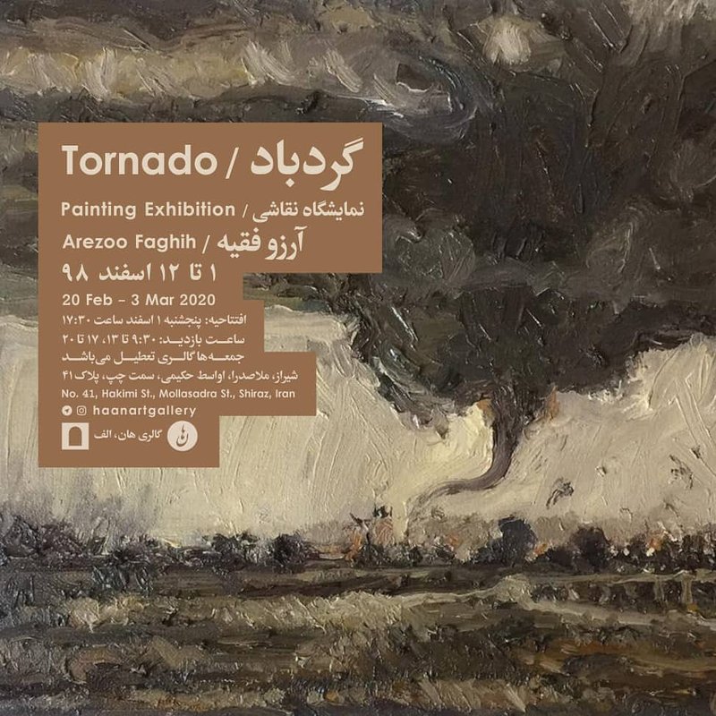 گردباد