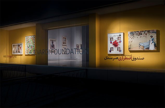 Artists Emergency Aid - Part Two, installation view