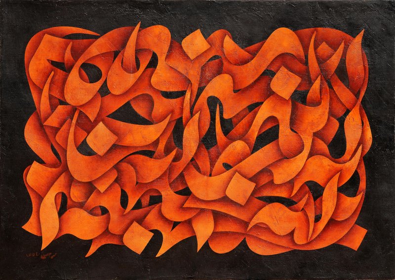 Mohammad Ehsai, Untitled, 1975