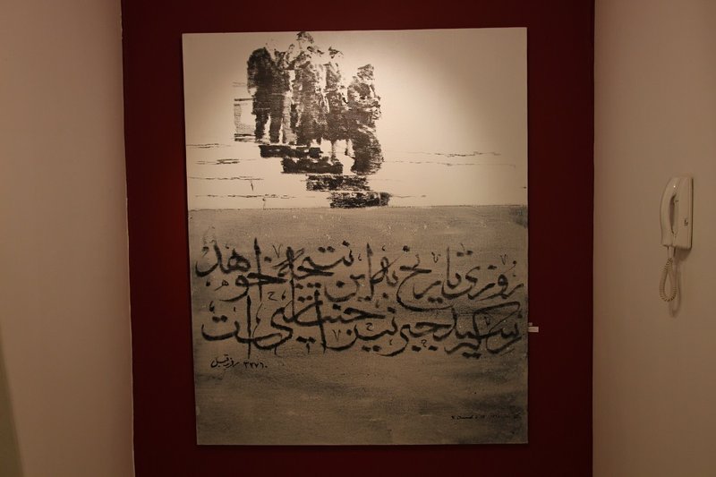 Vaghaye Ettefaghiye, installation view