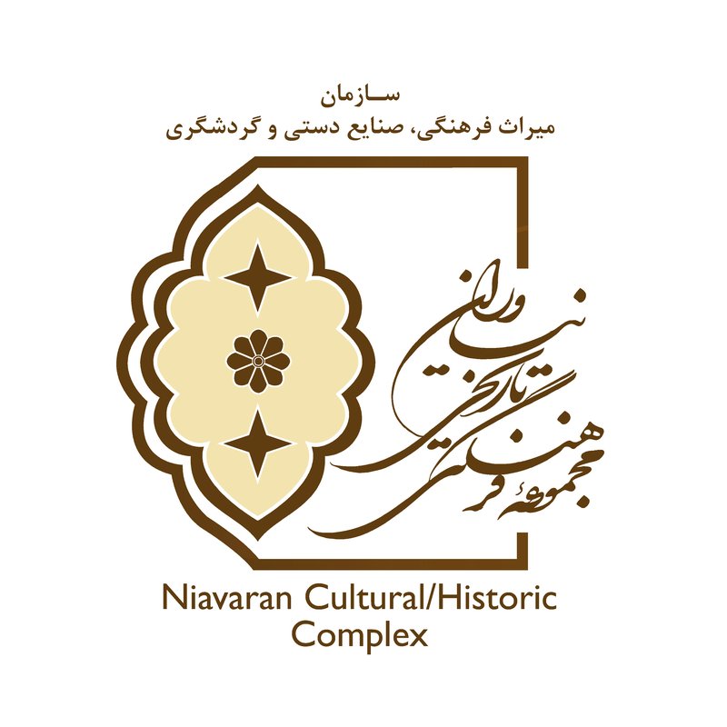 مجموعه‌ فرهنگی و تاریخی نیاوران