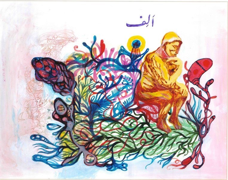 زرتشت رحیمی، در باغِ بهشت، 1393