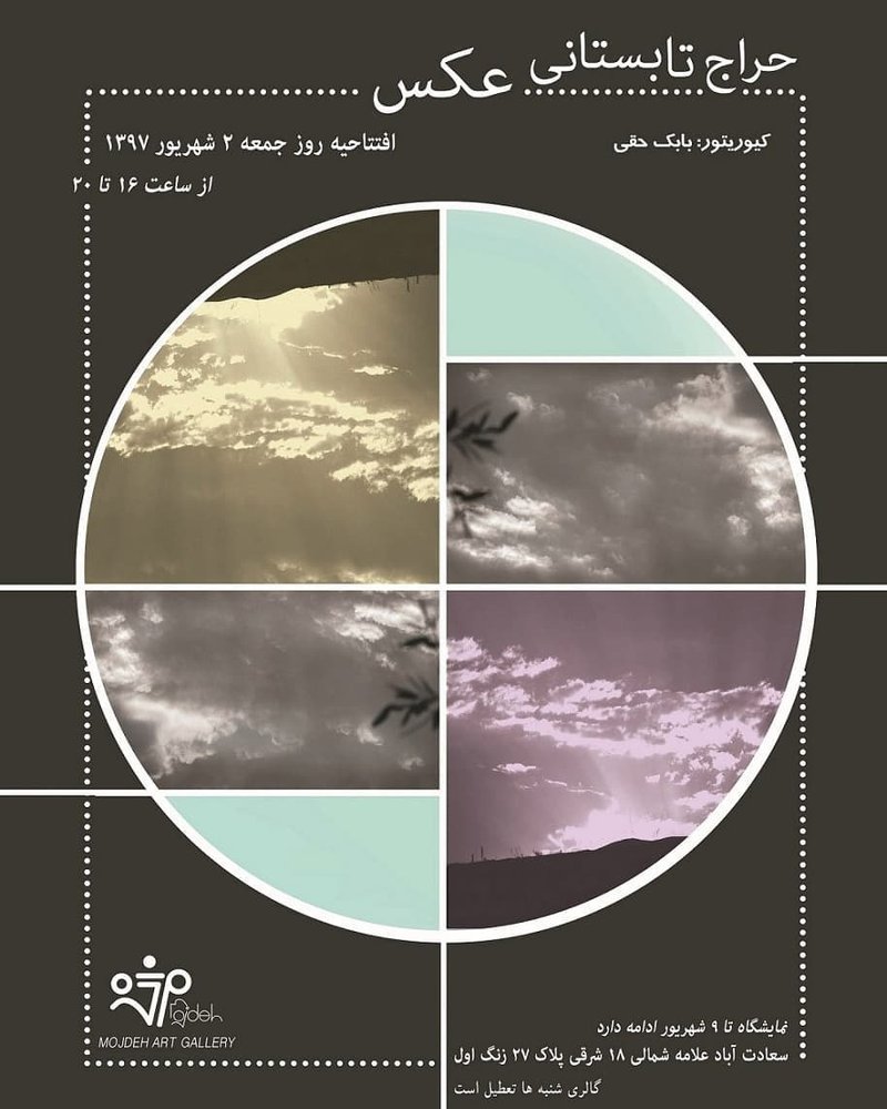 عکس