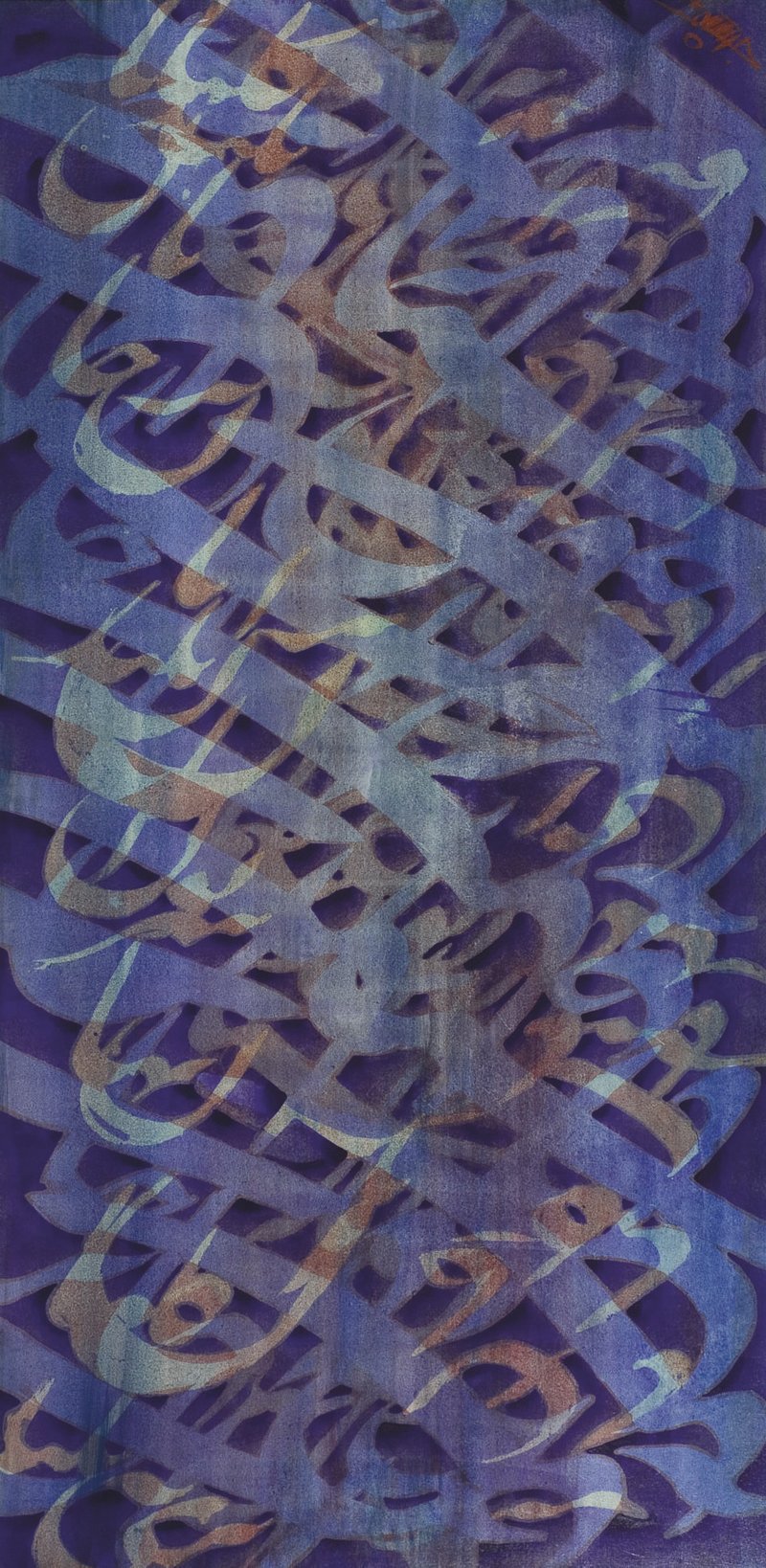 Hossein Kashian, Untitled, 2008