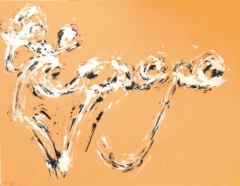Sadegh Barirani, Calligraphy, 1974