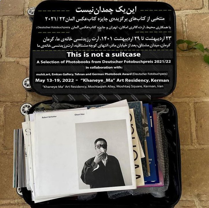 این یک چمدان نیست