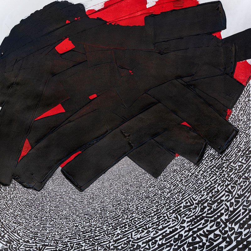 Azra Aghighi Bakhshayeshi, Untitled, 0