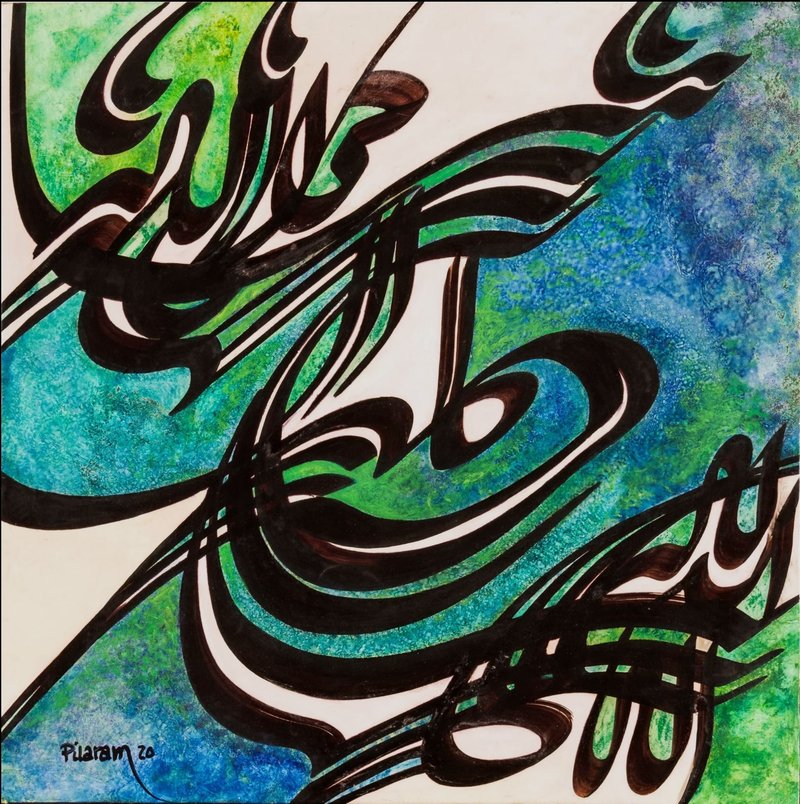 فرامرز پیلارام، بدون عنوان، 1349