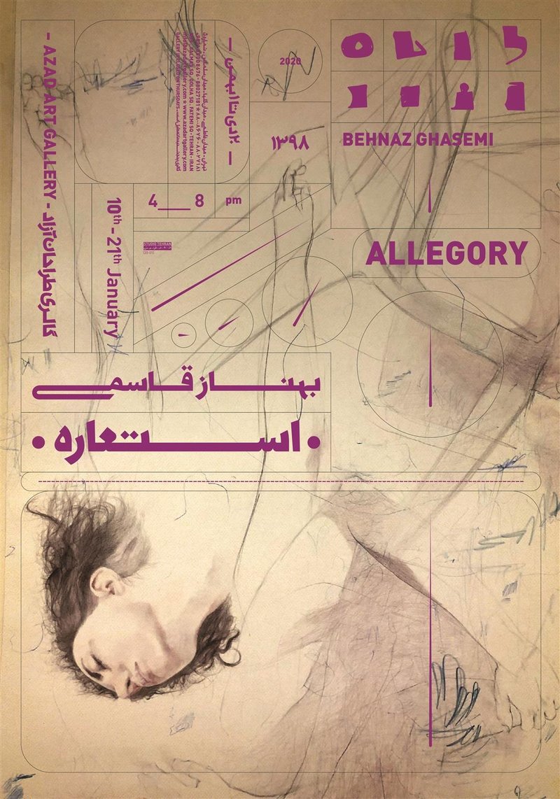 Allegory