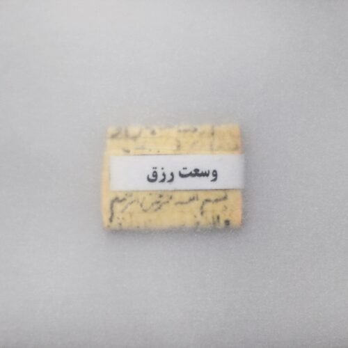 آیدین باقری، بدون عنوان، 1400