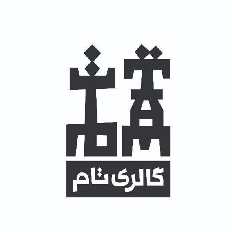 گالری تام