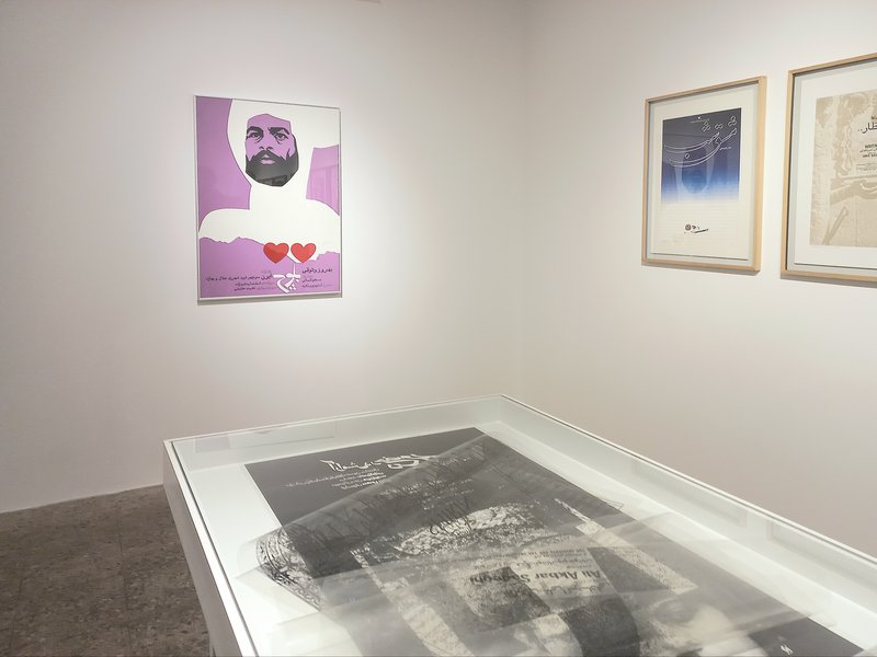 Cinema in the Presence of Others, installation view