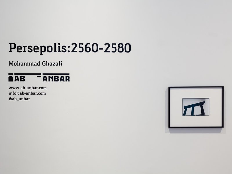 Persepolis: 2560-2580, installation view