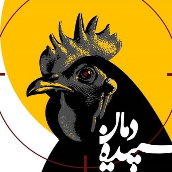 سپیده‌دمان