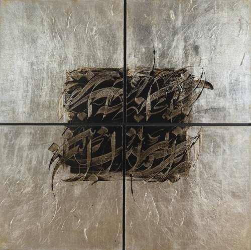 Einoddin Sadeghzadeh, Untitled, 2016