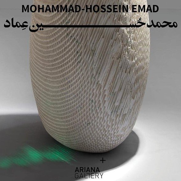 محمدحسین عماد