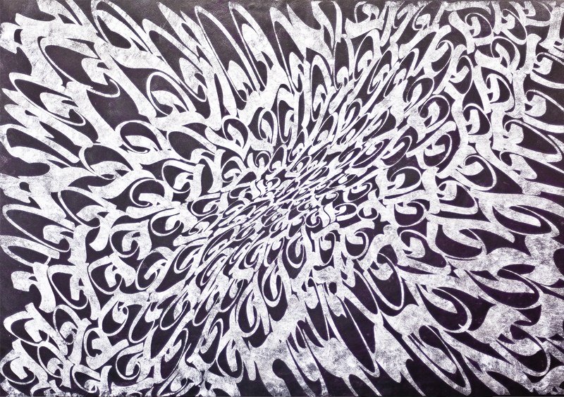 Mohammad Bozorgi, Untitled, 2012