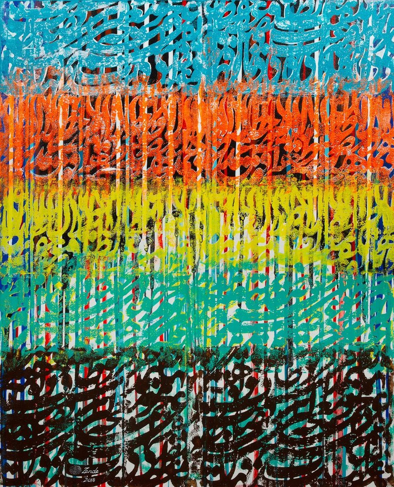 Mahmoud Zenderoudi, Champ Fleuri, 2018