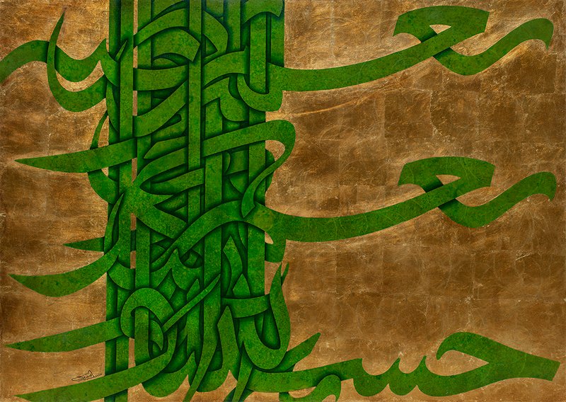 غلامرضا ماهرویی، بدون عنوان، 1400